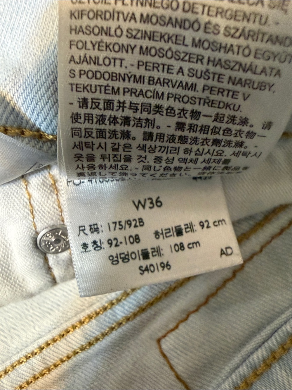 Levi's Light Blue Denim Jeans